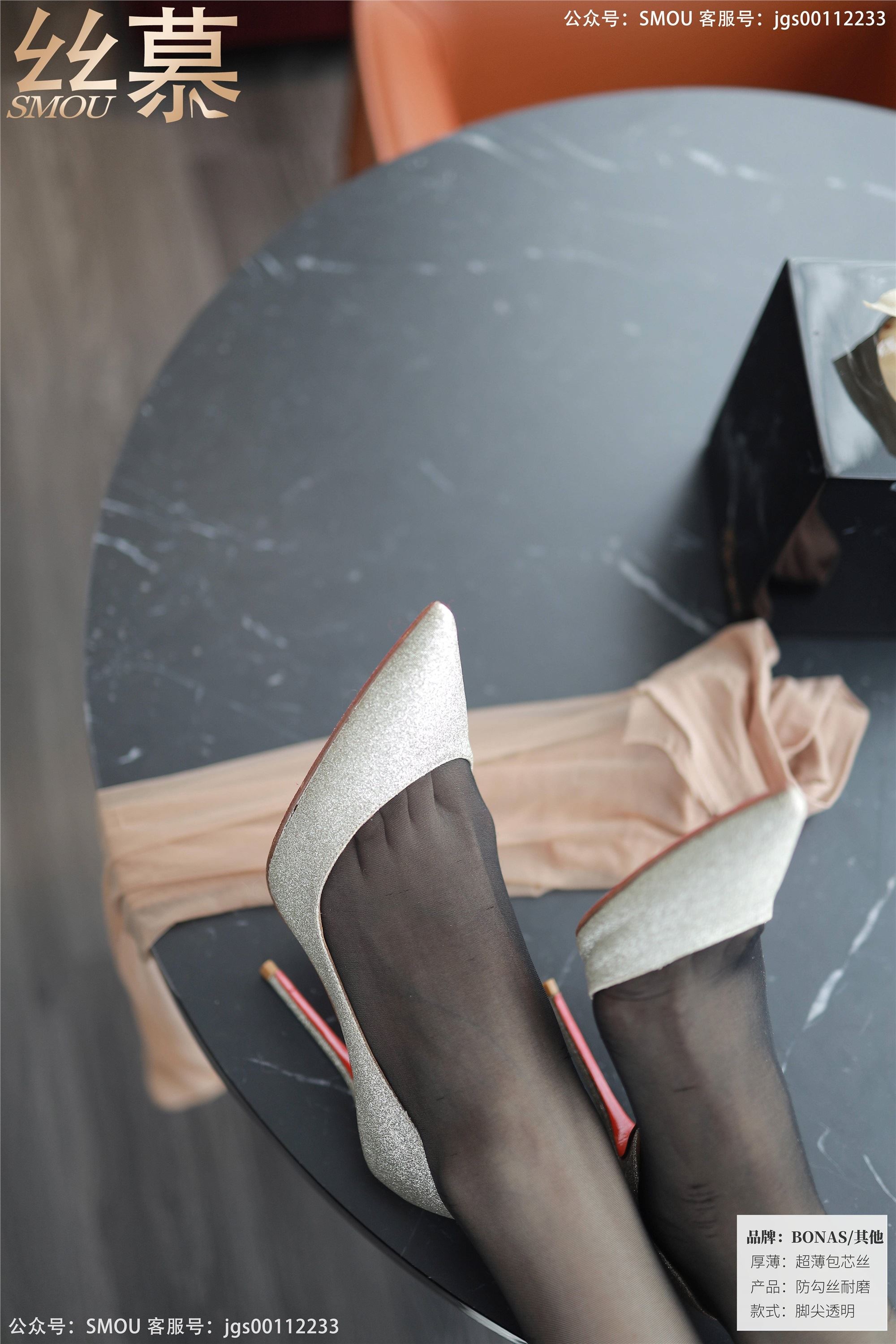 丝慕写真 SM430 天天一元 模特：紫宁《酒店评测》